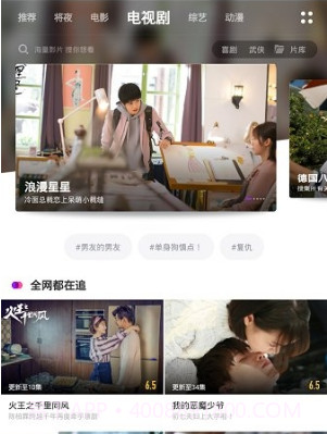 极畅影视v3.1.14截图