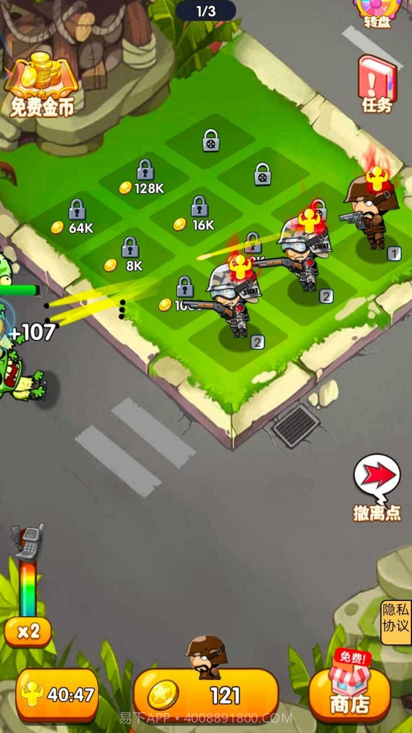 躺平战争1.0.10截图