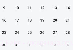 保质期提醒助手v1.0.13截图