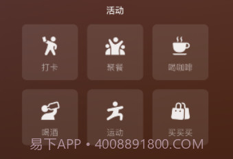 微信8.0听歌状态素材v2.0.36.7截图