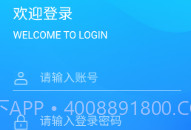 捷普SBXV0.0.8截图