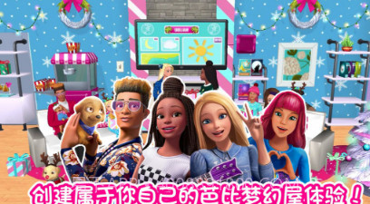 少女恋爱屋V1.9截图