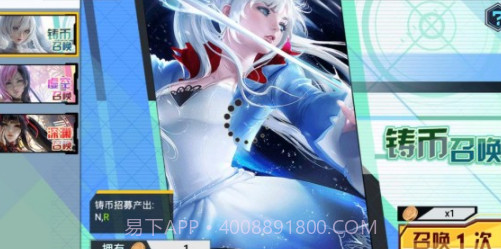 女神轮回v1.1.14截图