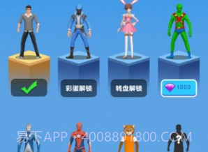 疯狂魔毯v1.0.13截图