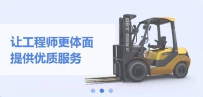 金刚钻服务版v1.0.10截图