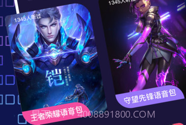 4398游戏盒子v1.7截图