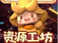 迷你世界国际服v0.47.19截图