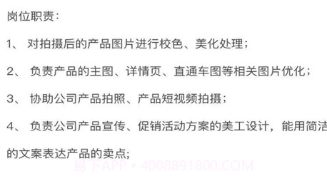 好看生活v1.15截图