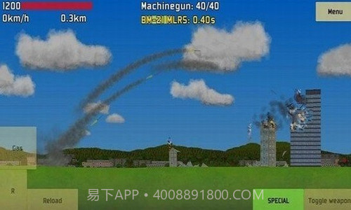 完全破坏v1.15截图