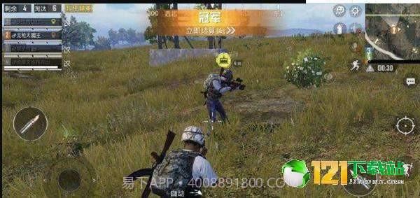 和平精英落尘骁龙透色助手app3.4截图