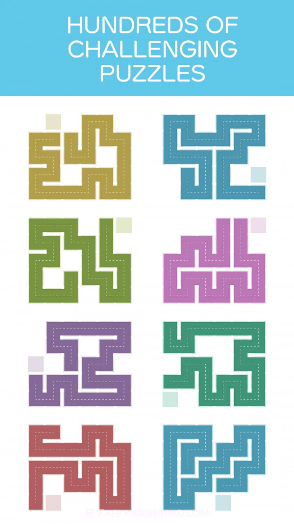 一笔到底6.1.7截图