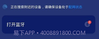 慢波空间v1.1.11截图