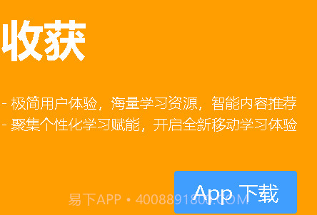 收获v7.2.15截图