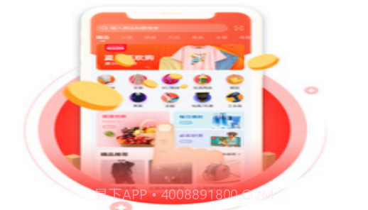 尚品好物v1.11截图