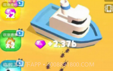 小蚂蚁啃世界v1.0.14截图