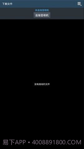 samsungsmartcamera1.4.3截图