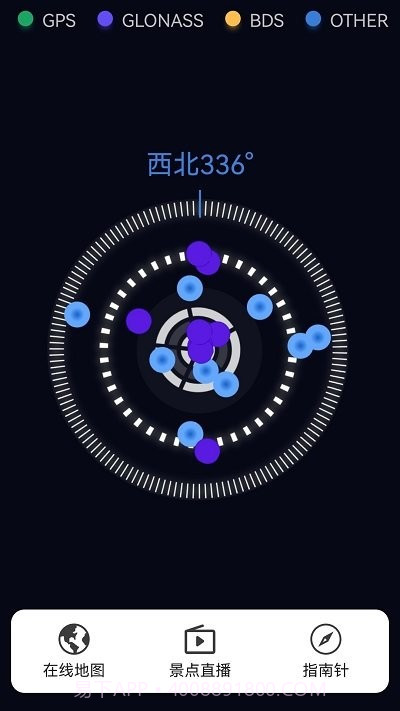 奥维3d高清三维地图V1.8.51安卓版截图
