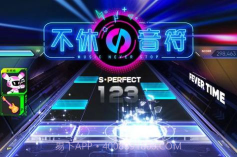 不休的音符v4.18截图