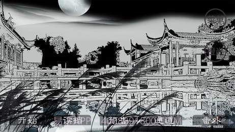 最江湖橙光完结2.0.10截图