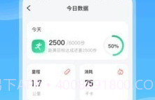 星雨漫步v1.0.2.2023.13截图