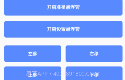 LX吃鸡工具箱v1.7.8截图