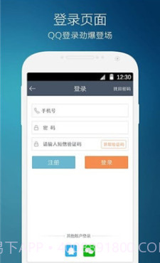 万达影城客户端(万达影城app下载)v4.9.2 安卓最新版v4.9.2截图