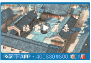 妙音弟子规v1.0.15截图