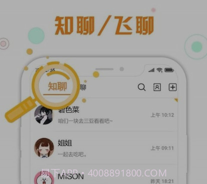 同娱v1.8.18截图