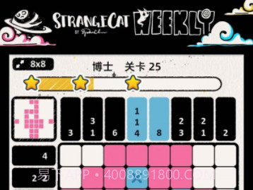 怪异猫解谜v2.12截图