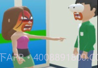 背锅打工人v0.15截图