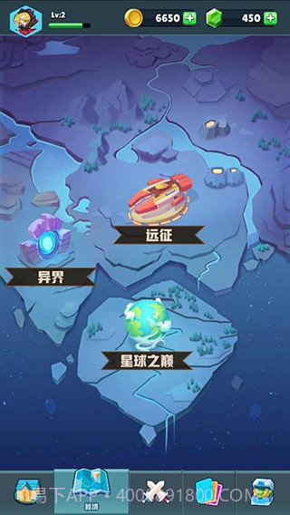 口袋军团v1.551.55截图