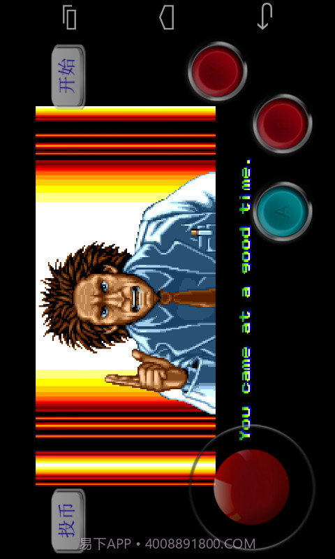 世界英雄v1.86截图