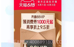 安卓跳过30秒广告的奖励辅助V1.74.9截图