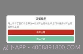 悟空v1.10截图