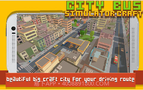 我的世界巴士驾驶v1.14截图