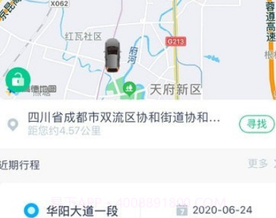 豆秒好车v3.2.2.16截图