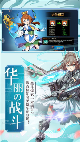 二次元爆衣战姬手游v1.2.7截图