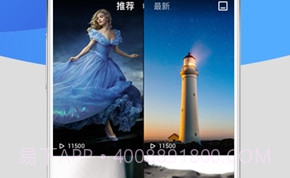360桌面V8.2.10截图