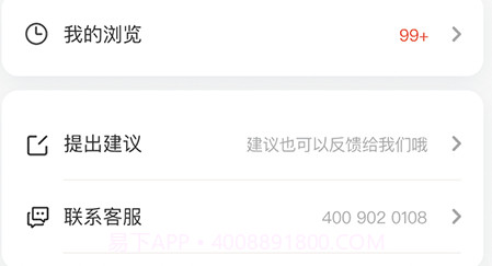 商合找铺v1.2.14截图