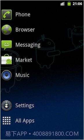闪电启动器v4.23截图
