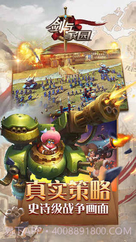 剑与家园脚本 1.16.1 最新v1.21截图