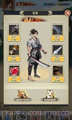 我要上王者免广告1.0.1截图