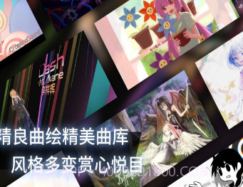 Phigros2.0.0v1.6.11截图