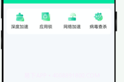 福悦WiFiv1.0.15截图