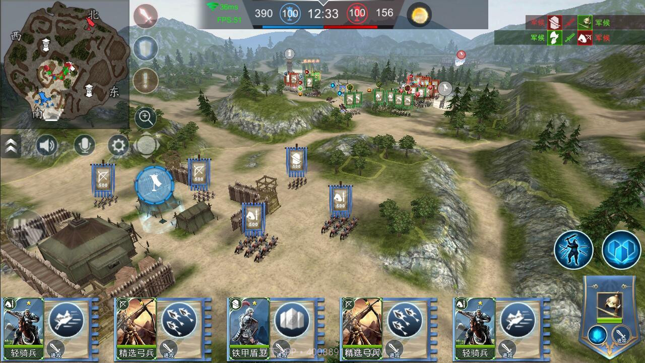 王朝崛起即时战术v1.8截图