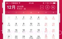 婚礼总动员(婚礼总动员app)v1.9.1 安卓正式版v1.9.12截图