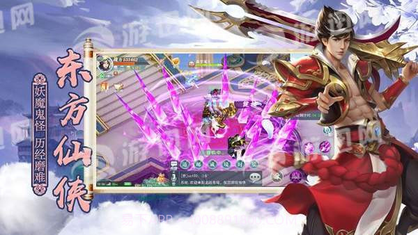 九霄青云传1.16截图