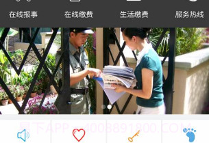 邦客生活V1.8.11 正式版V1.8.7截图