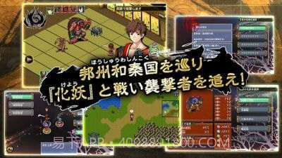 厄灾之血1.4截图