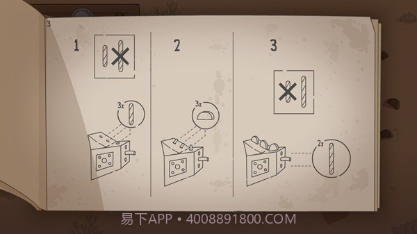 误入迷途免费完整版游戏v1.0.12截图